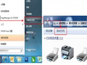 富士施乐 P105b P158b P115b P118w P115w P225db 打印机驱动安装