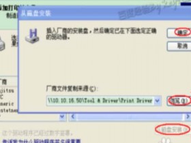 佳能 MF4700 MF4400 MF210 MF4450 MF4800 MF215 打印机驱动安装